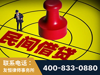 黔西南布依族-山东某歌集团集资诈骗、非法吸收公众存款案-郑祥律师