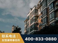 黔西南布依族-北京某小贷公司宋某非法拘禁他人案-郑祥律师
