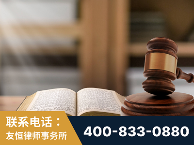黔西南布依族-刑事律师