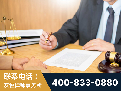 黔西南布依族-职务犯罪律师